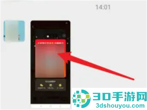 拼多多帮好友助力领取现金的方法