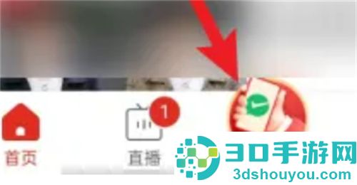 拼多多口令粘贴在微信上的方法步骤
