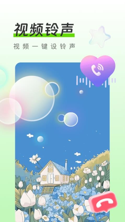 免费DJ大全app官方版下载安装