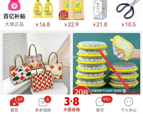 多多钱包绑定银行卡的详细方法指南