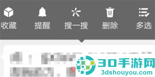 微信复制助力内容的方法步骤