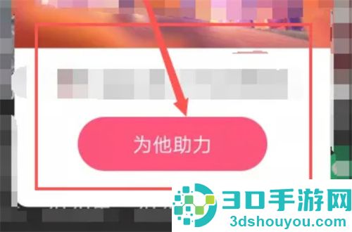 微信复制助力内容的方法步骤