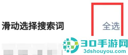 微信复制助力内容的方法步骤