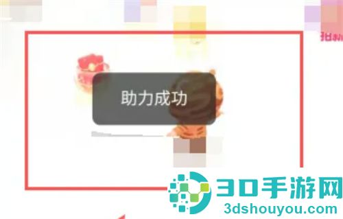 微信复制助力内容的方法步骤
