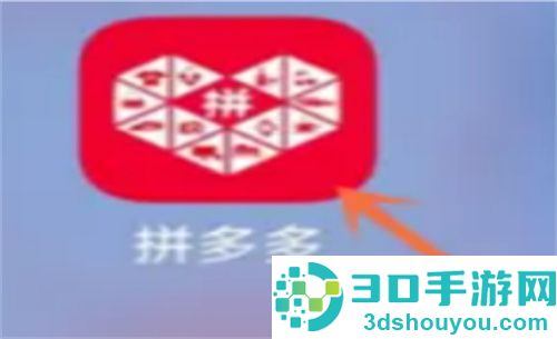 拼多多口令复制以后如何助力