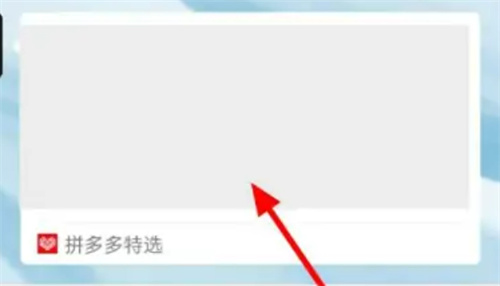 拼多多助力好友链接的详细方法与步骤指南