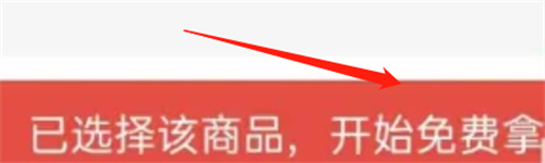 拼多多助力好友链接的方法步骤