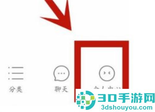 多多钱包解绑银行卡的方法