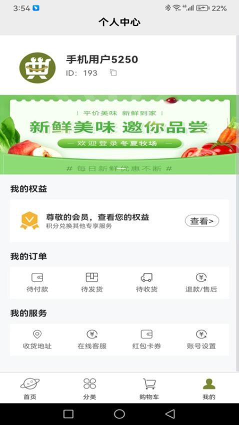 元典甄选app最新版下载