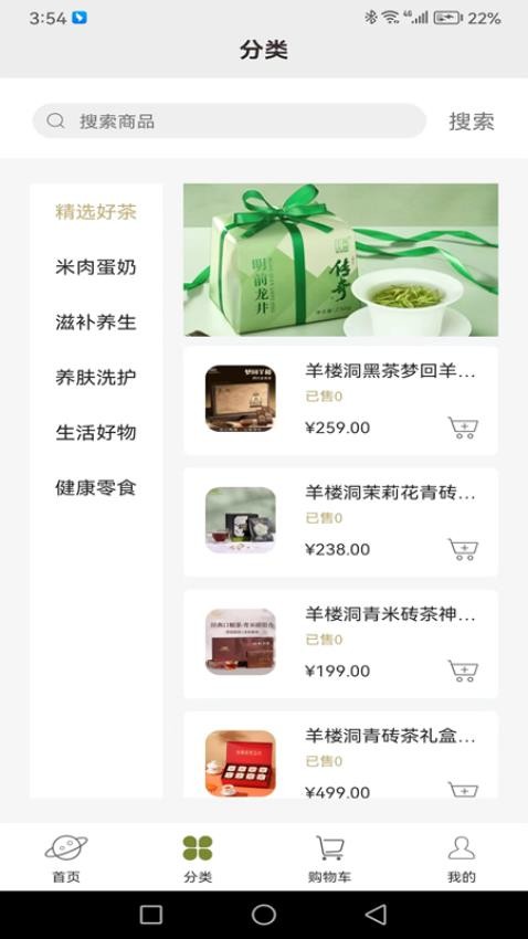 元典甄选app最新版下载