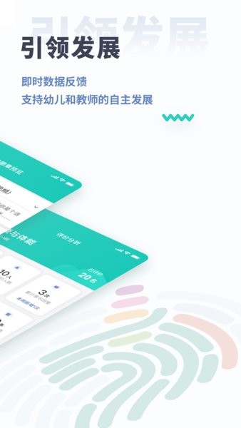 小思徽章学前版下载