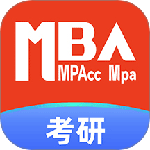 之了MBA考研