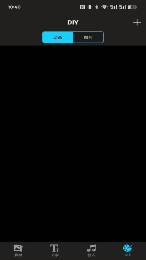 宝莲灯屏app最新版下载