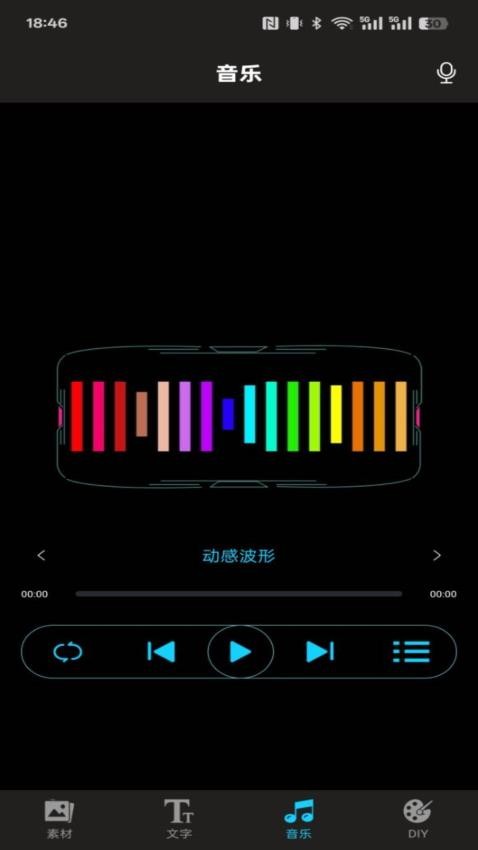 宝莲灯屏app最新版下载