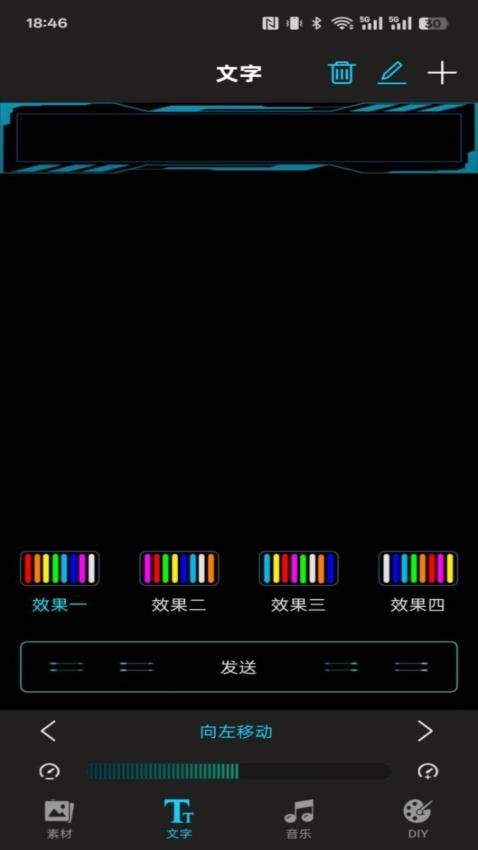 宝莲灯屏app最新版下载