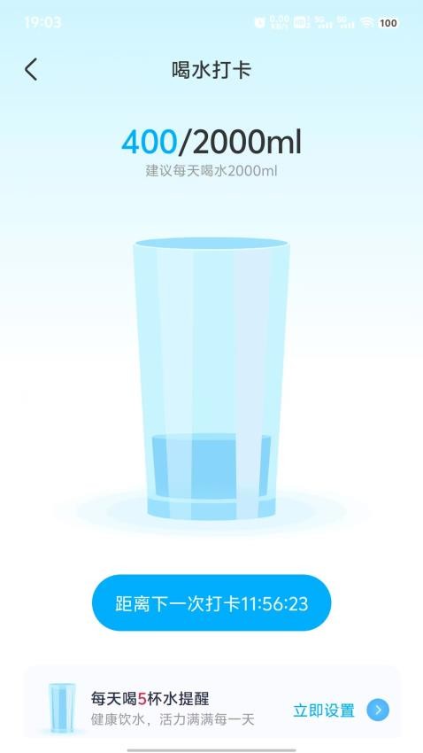 快乐走路多多app下载