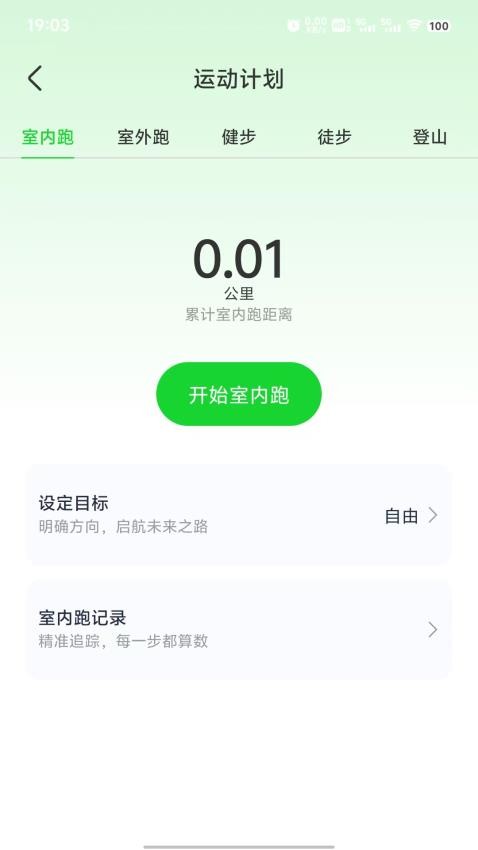 快乐走路多多app下载