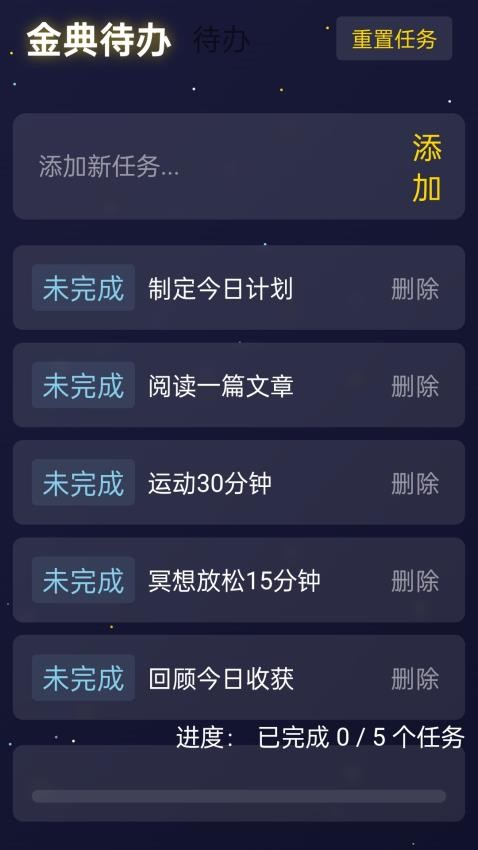 金典成语app最新版下载
