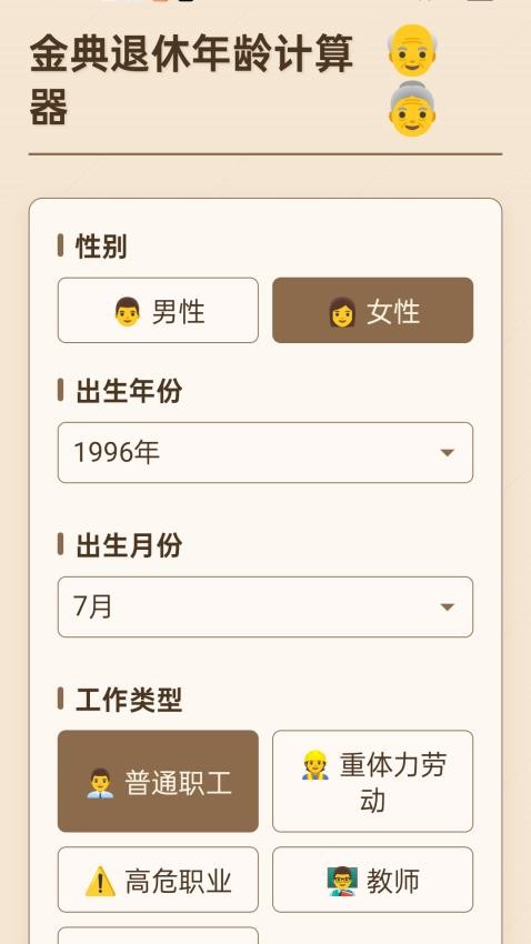 金典成语app最新版下载