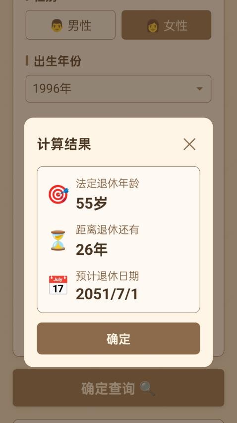 金典成语app最新版下载