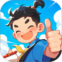 金典成语免费版