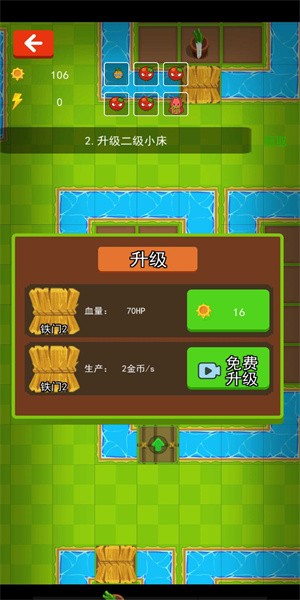 射爆那僵尸手游下载