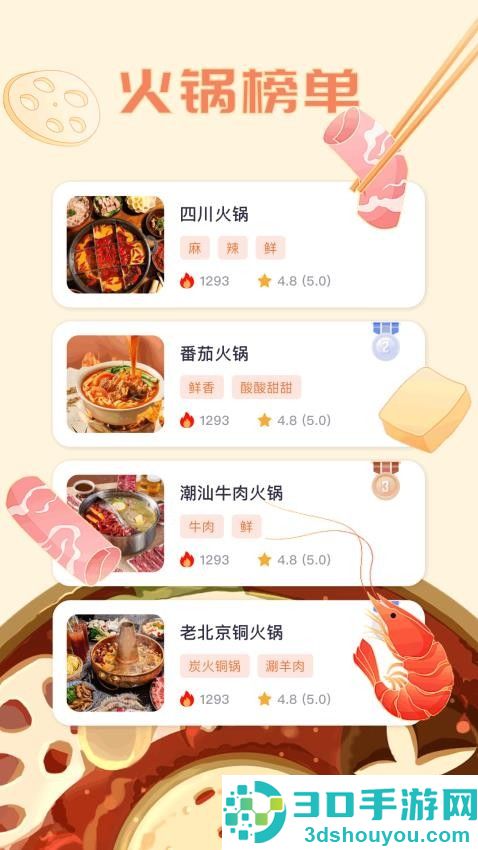 鱼吃鱼官方版下载