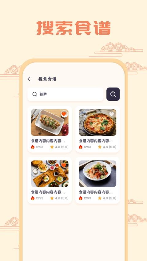 鱼吃鱼官方版下载