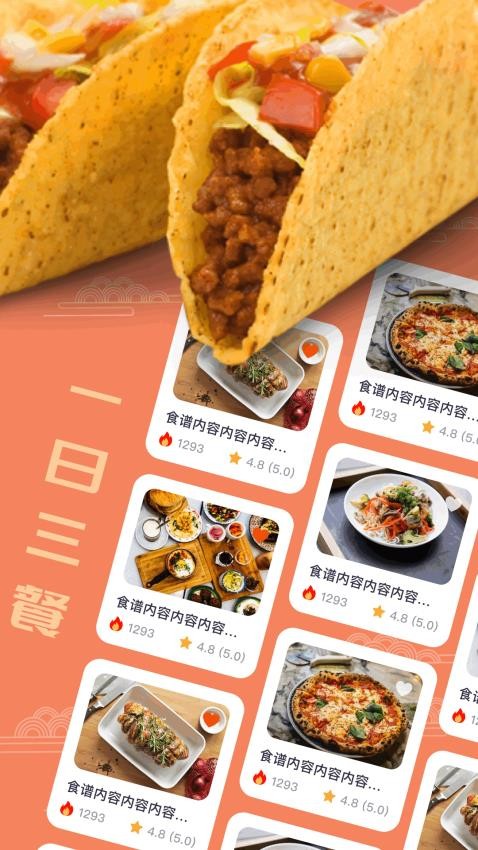 鱼吃鱼官方版下载
