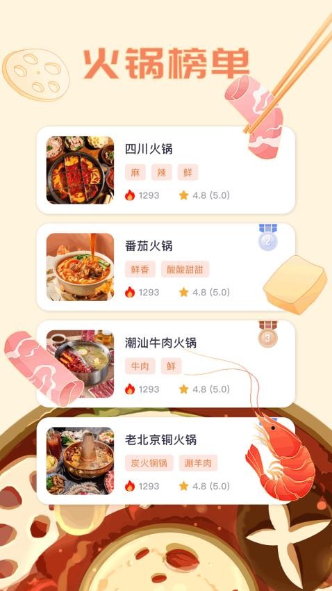 鱼吃鱼官方版下载