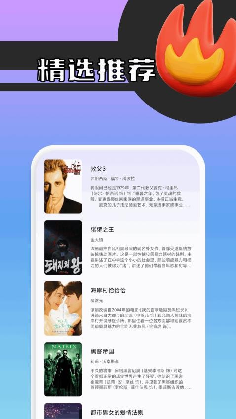 双子视频播放器app手机版下载