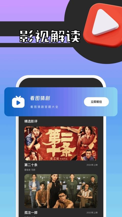 双子视频播放器app手机版下载