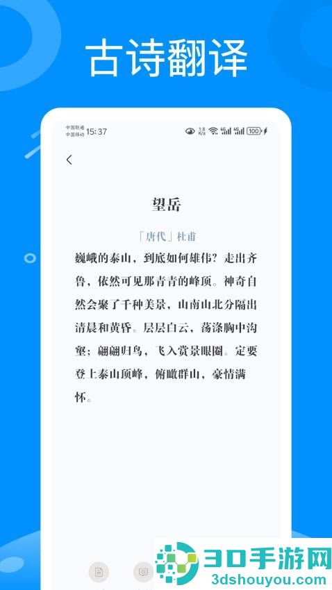 超星尔雅app官网版下载