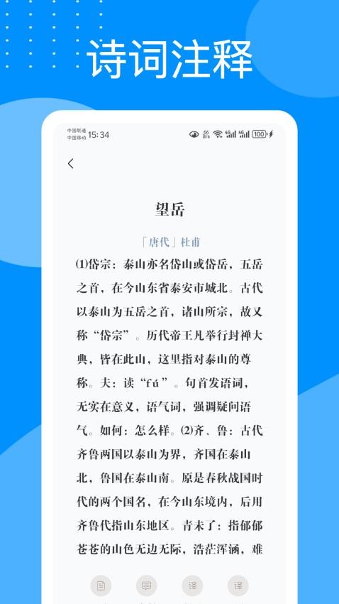 超星尔雅app官网版下载