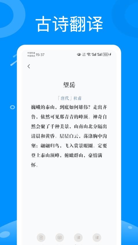 超星尔雅app官网版下载