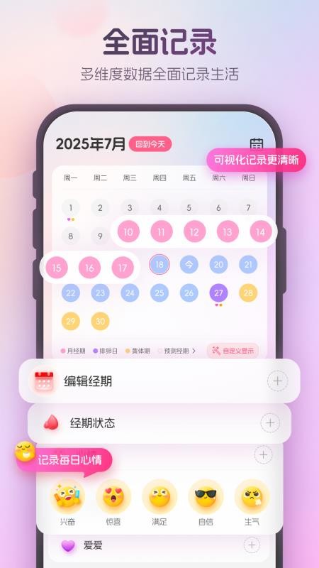 暖悦app官方网站下载