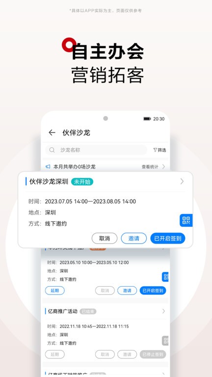 华为坤灵app下载