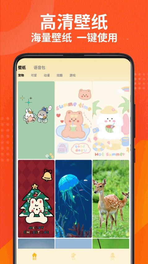 电子宠物app最新版下载