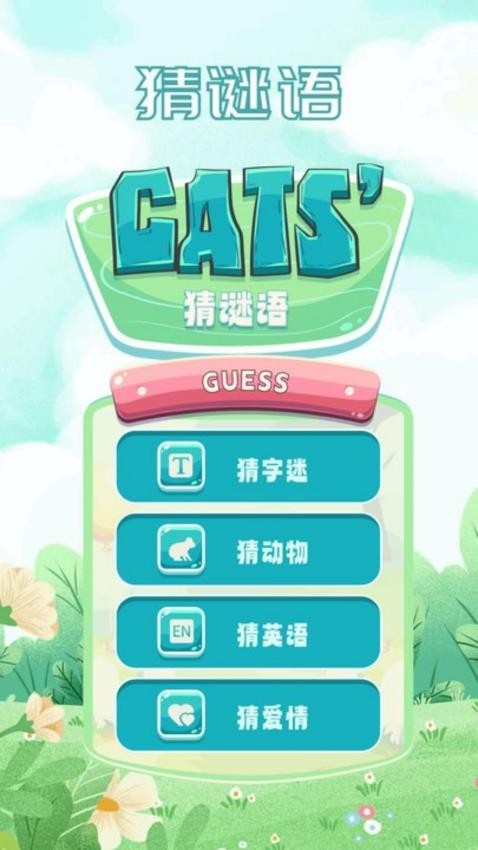 996传奇盒子官网版下载