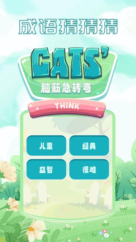 996传奇盒子官网版下载