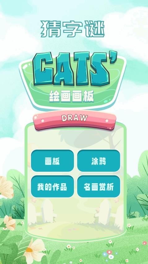 996传奇盒子官网版下载
