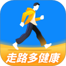 走路多健康免费版