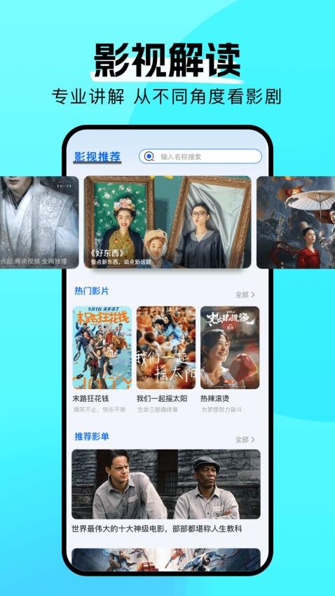 新豚豚剧app免费版下载