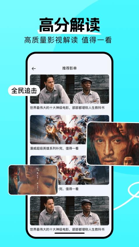 新豚豚剧app免费版下载