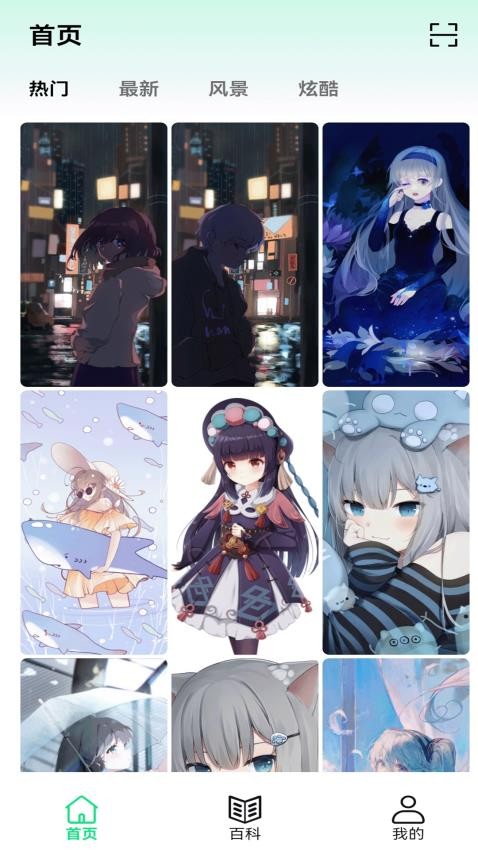 虫虫游乐园APP最新版下载
