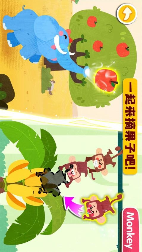 宝宝动物启蒙书app官方版下载安装
