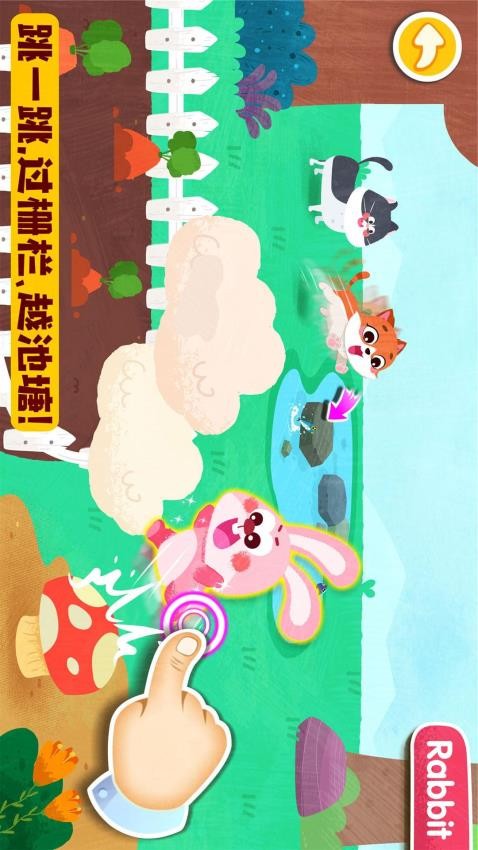 宝宝动物启蒙书app官方版下载安装