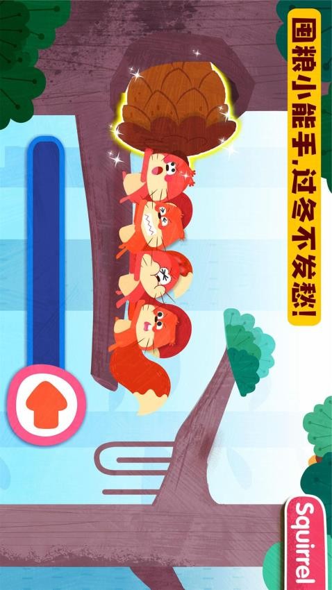 宝宝动物启蒙书app官方版下载安装