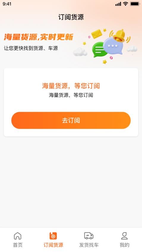 易程APP下载