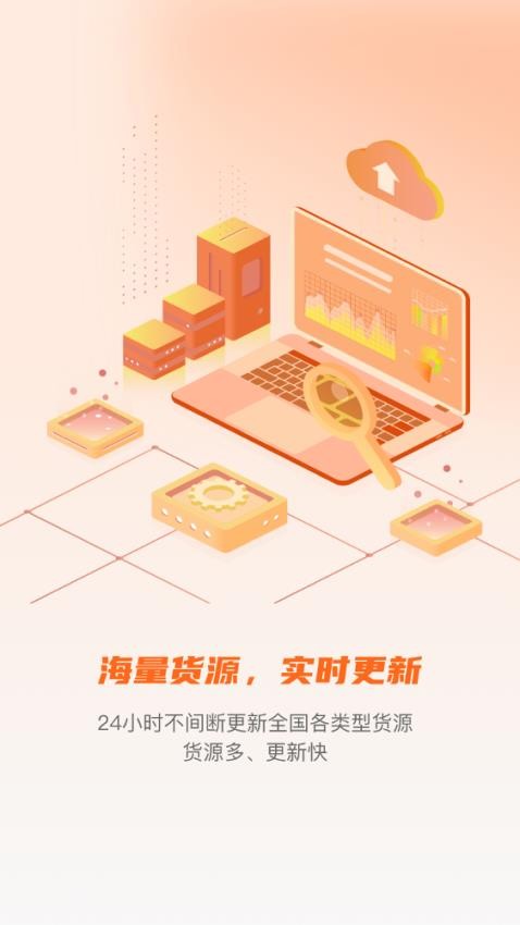 易程APP下载